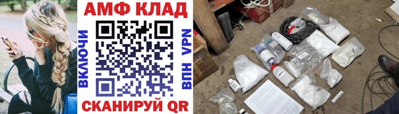 Амфетамин 97% где продают Россошь