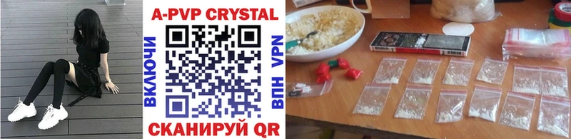Alfa_PVP Соль  Россошь 