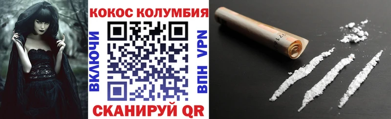 маркетплейс формула  Россошь  Кокаин 99% 