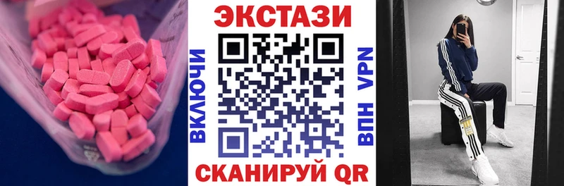 дарнет шоп  Россошь  MEGA   Ecstasy таблы 