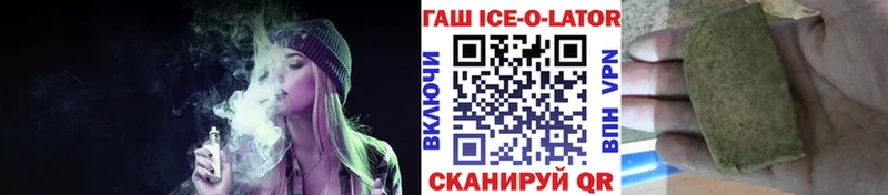 дарнет шоп  Россошь  ГАШ индика сатива 