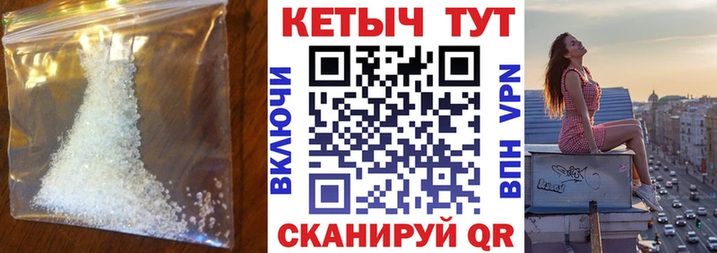 Кетамин VHQ  Россошь 