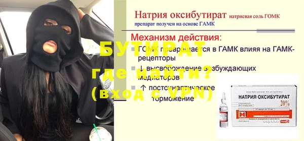таблы Абинск