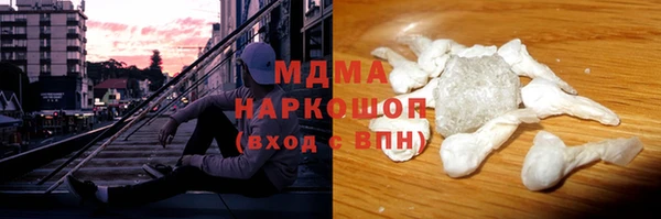 марки nbome Абаза