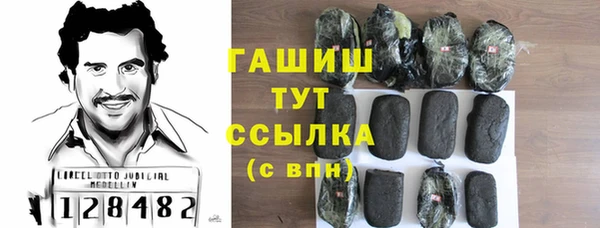 марки nbome Абаза
