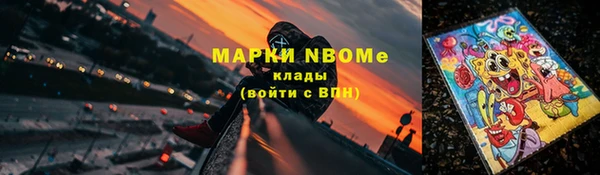 таблы Абинск