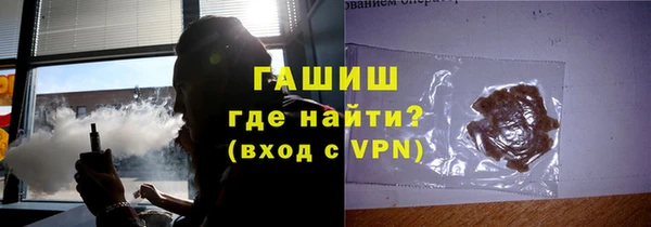 таблы Абинск