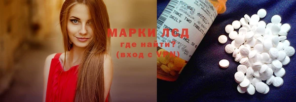 таблы Абинск
