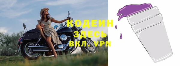 марки nbome Абаза