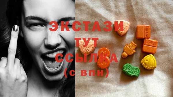 таблы Абинск