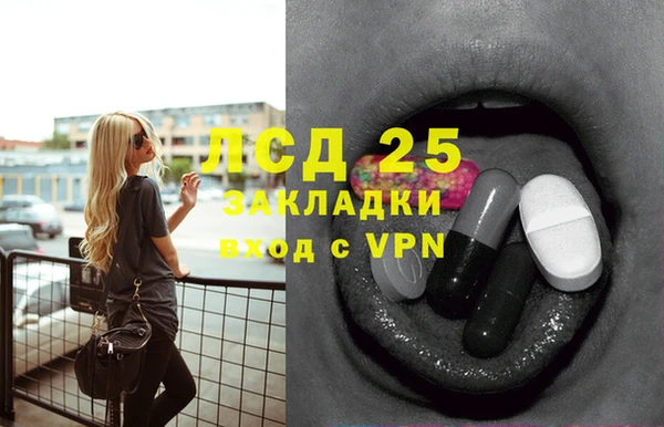 таблы Абинск