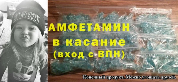 таблы Абинск