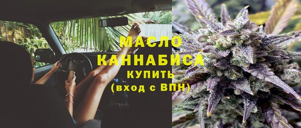 таблы Абинск