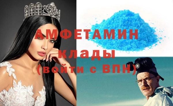 таблы Абинск