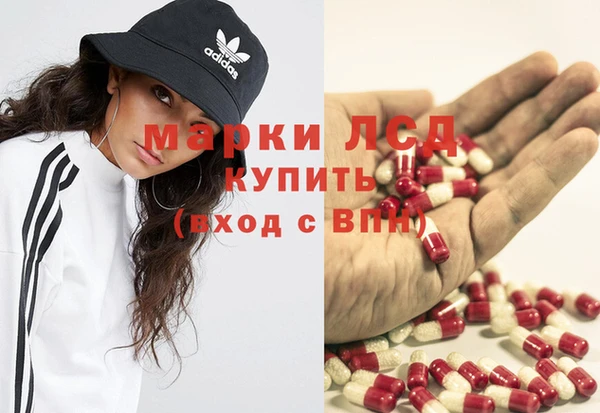 таблы Абинск