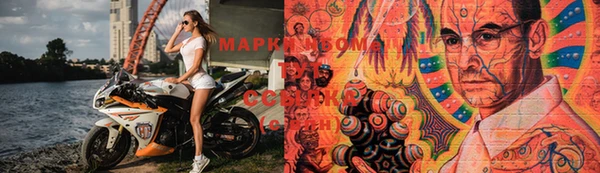 марки nbome Абаза