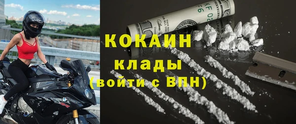 таблы Абинск