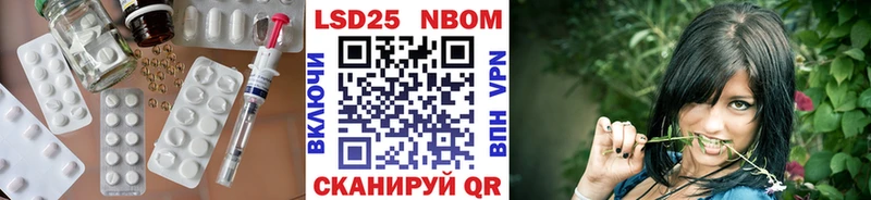 ЛСД экстази кислота  цены наркотик  omg сайт  Россошь 