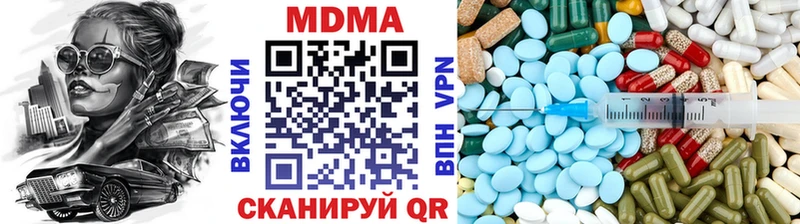 MDMA Molly  Россошь 