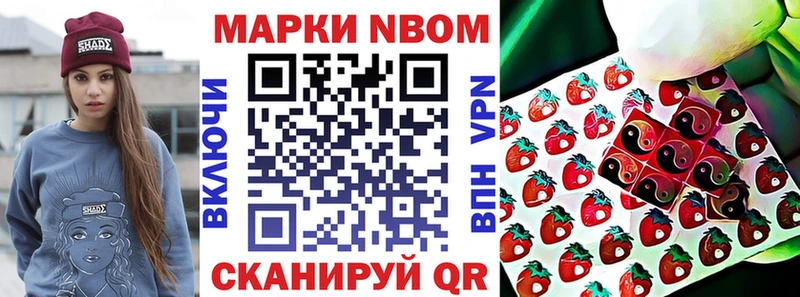 Марки N-bome 1,5мг  ссылка на мегу зеркало  Россошь 