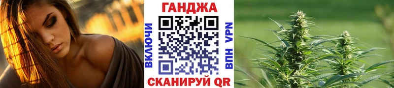 закладки  Россошь  МАРИХУАНА семена 